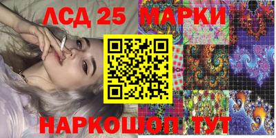 бутик Ирбит