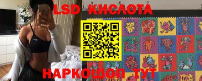 бутик Ирбит