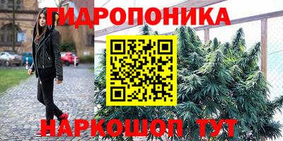 бутик Ирбит