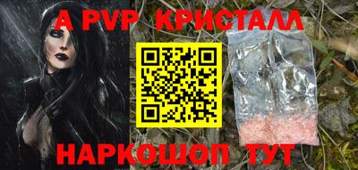 винт Ипатово