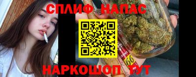 бутик Ирбит