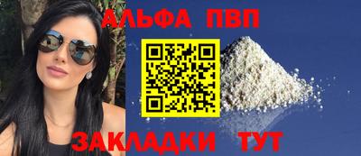 винт Ипатово
