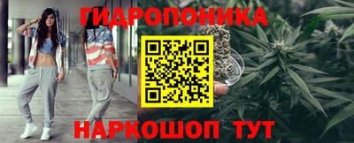 бутик Ирбит