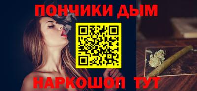 дживик Пушкино