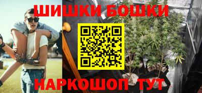 бутик Ирбит