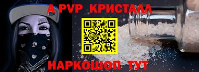 соль курить ск Пугачёв
