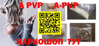 амфетамин Изобильный