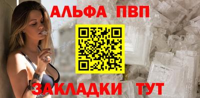 бутик Ирбит