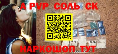 бутик Ирбит