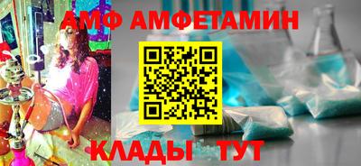 винт Ипатово