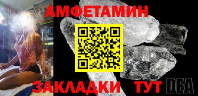 бутик Ирбит