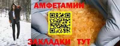 винт Ипатово