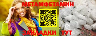 бутик Ирбит