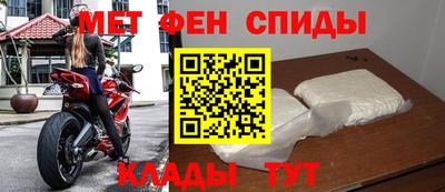 бутик Ирбит