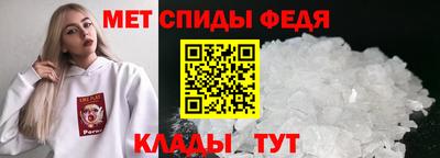 винт Ипатово