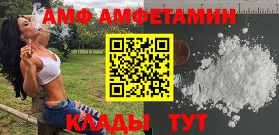 бутик Ирбит