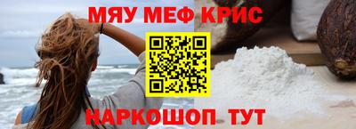амфетамин Изобильный