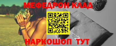 бутик Ирбит