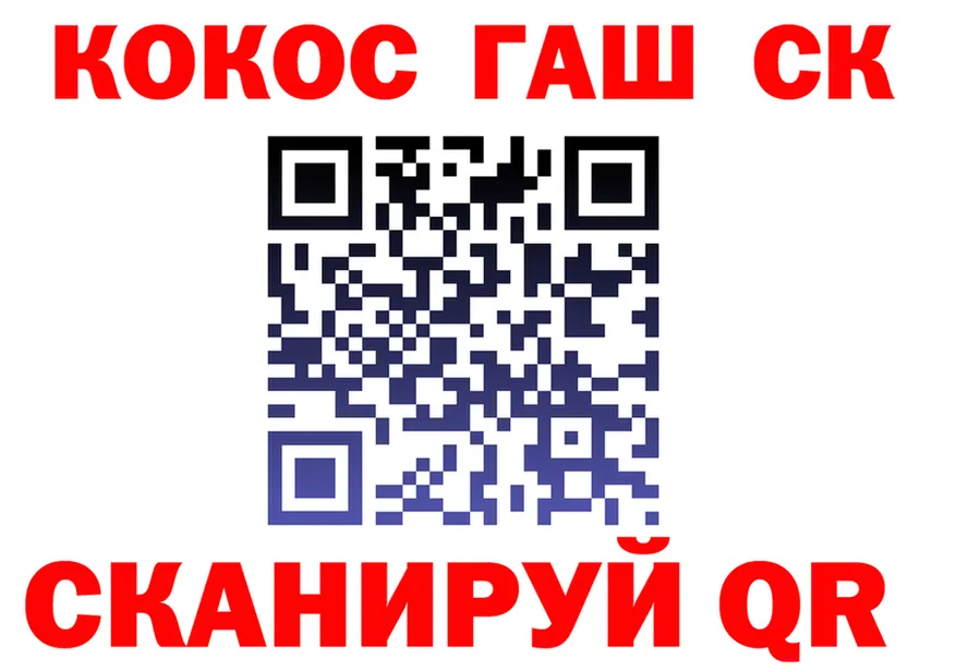 ГАШ Ice-O-Lator ССЫЛКА это МЕГА Муром
