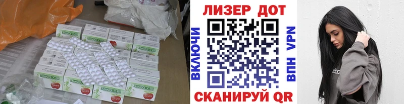 ЛСД экстази кислота  ссылка на мегу маркетплейс  сайты даркнета официальный сайт  Муром 