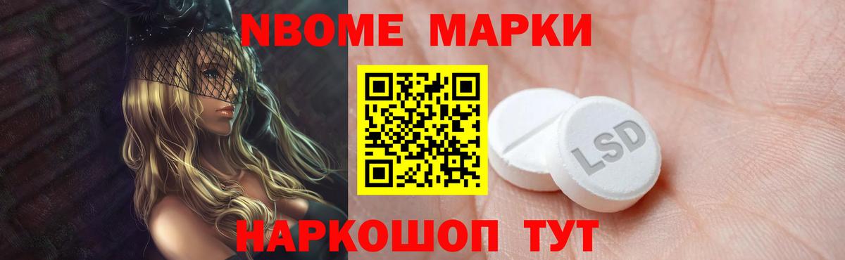 LSD-25 экстази ecstasy Муром