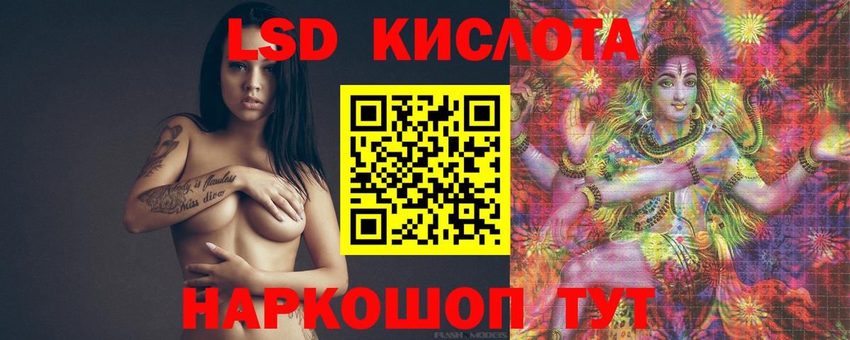 ЛСД экстази ecstasy  Вход с VPN  Муром 