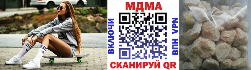 MDMA молли  Муром 