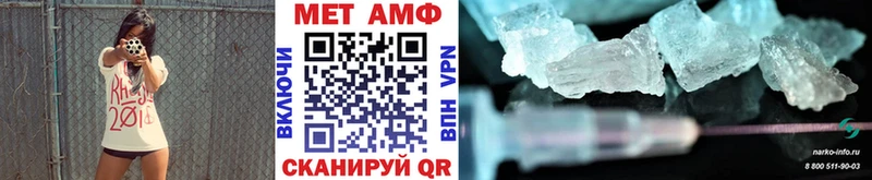 где можно купить   Муром  Метамфетамин винт 