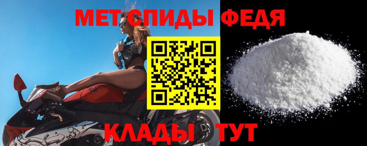 Первитин мет Муром
