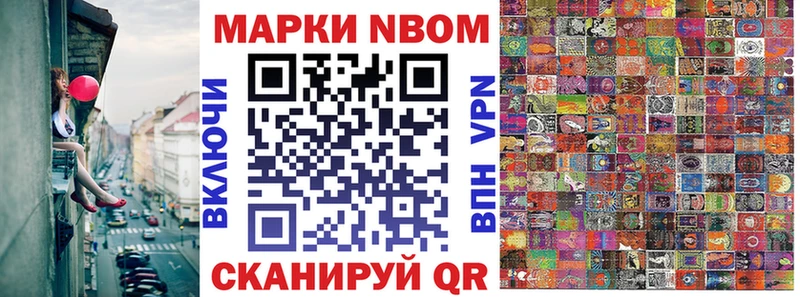 Марки 25I-NBOMe 1,8мг  OMG онион  Муром  купить  цена 