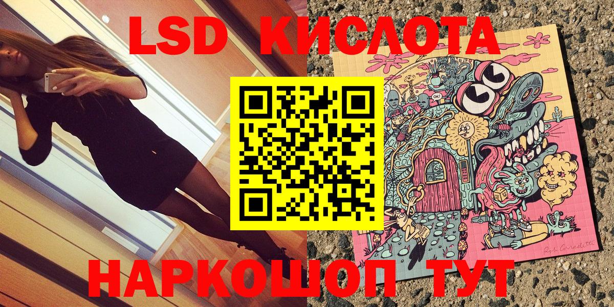 Марки NBOMe 1500мкг  Вход с VPN  купить закладку  Муром 
