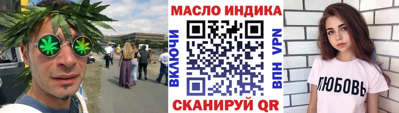 blacksprut сайт  Муром  ТГК Wax 