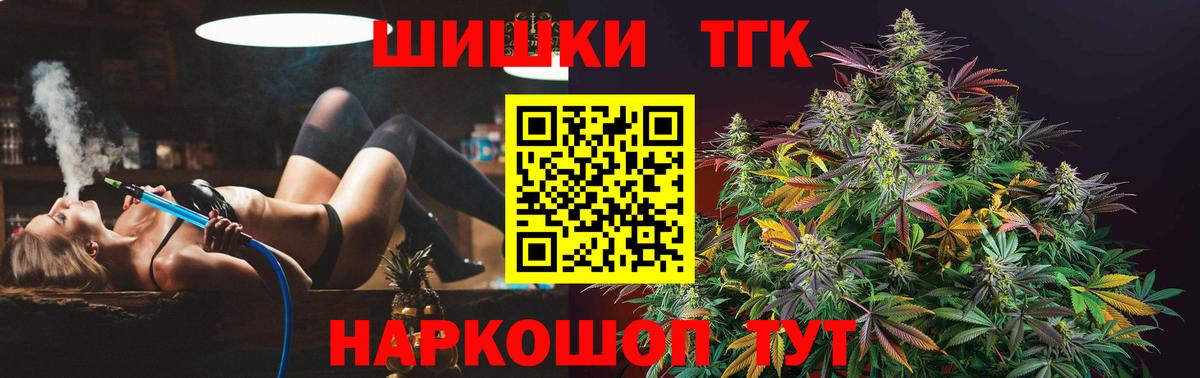 Конопля MAZAR Муром