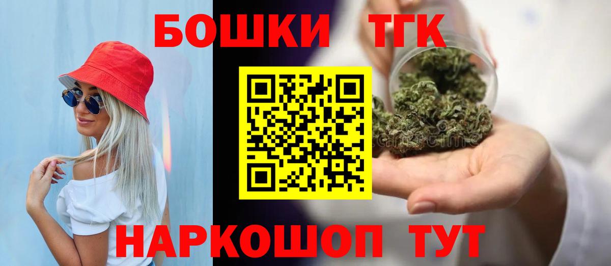 Муром  Шишки марихуана SATIVA & INDICA  Бошки Шишки THC 21%  Канабис White Widow  Вход с VPN 